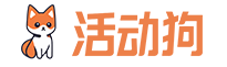 活动狗